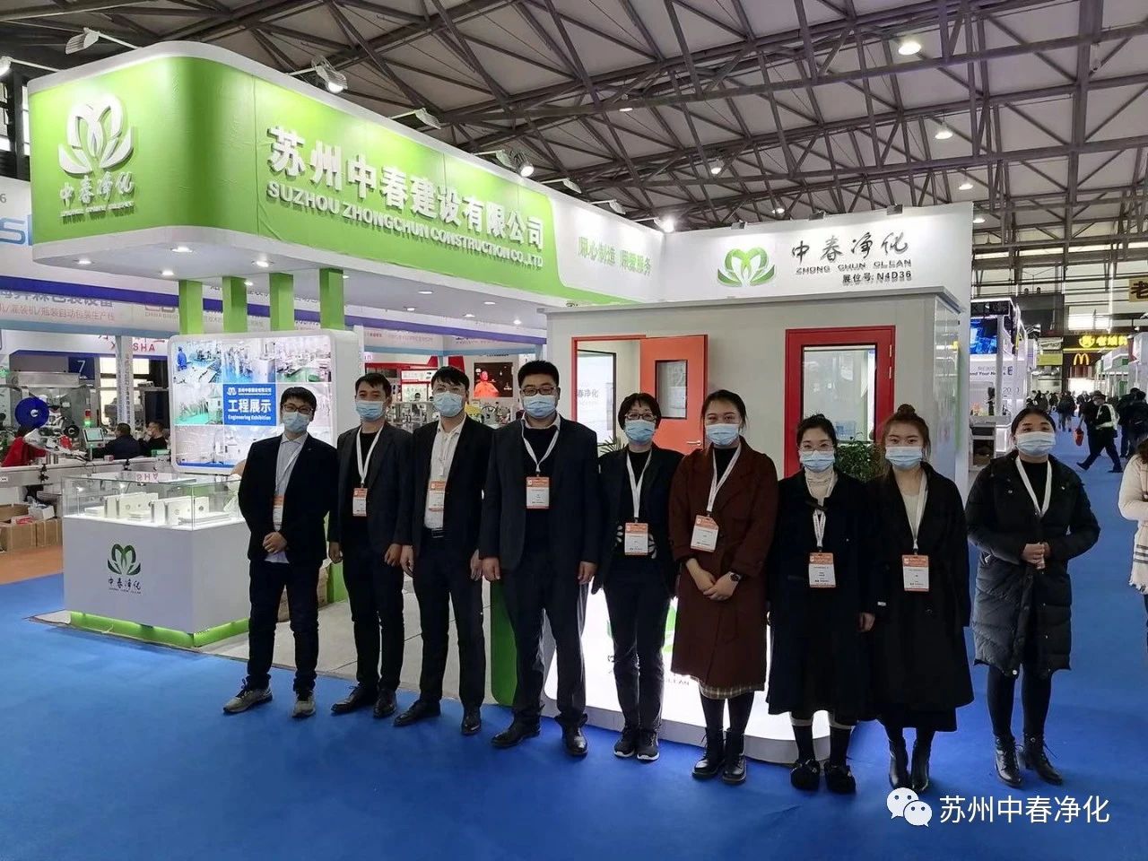 最后一天！！！與您相約第十五屆世界制藥機械包裝設備與材料中國展